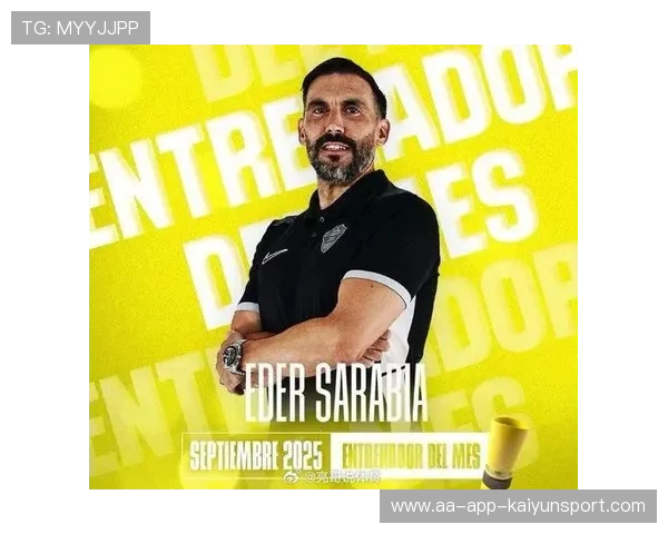 埃尔切主帅带队智慧：战术执行比星光重要