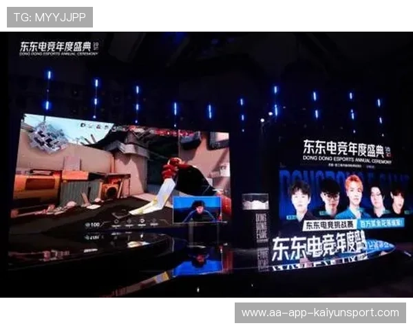 电竞跨行业峰会促进多方合作共赢，电竞跨商行业是什么意思