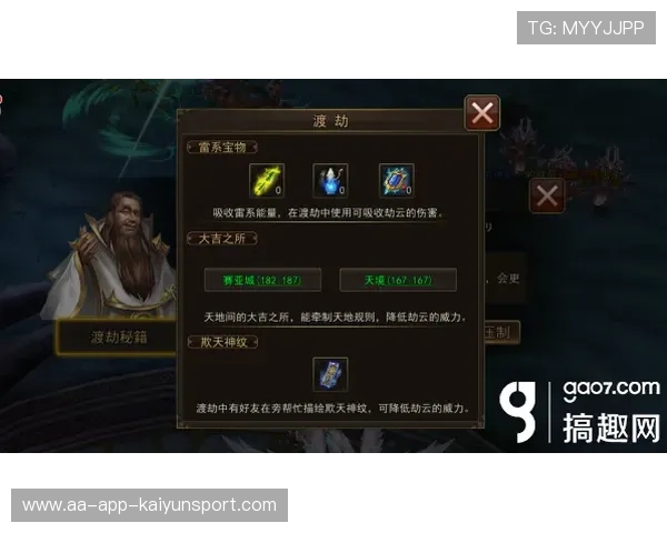 血脉觉醒！凡尘组合逆转世界第18挺进下一轮，凡尘幻世