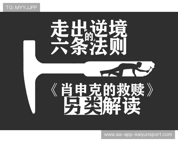 逆境秀：那些让人红眼的逆转奇迹！，逆境中逆袭是什么意思