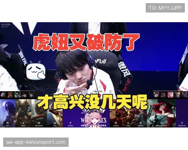 [选手名]直播间破防：面对这种毫无逻辑的带节奏，他选择了直接下播💔（231 ）